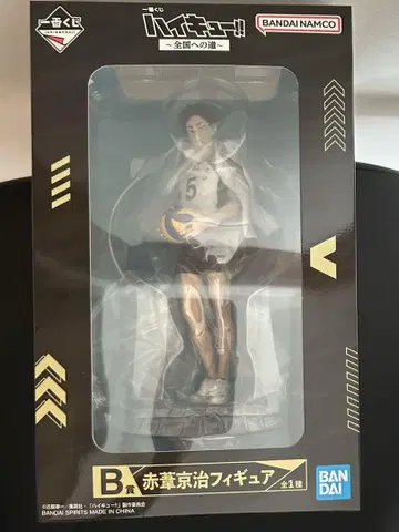 하이큐!! 제일복권 B상 아카아시 케이지 피규어