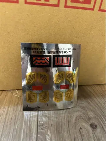 가오킹 씰