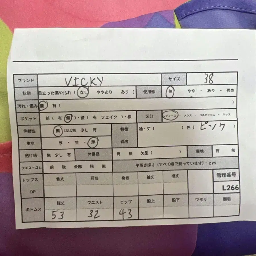 10번째 상품 이미지