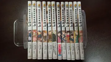 이세계 이자카야 [ 노부 ] 1-12권