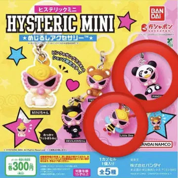 HYSTERIC MINI 캡슐 토이 한정판 2세트