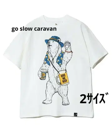 go slow caravan 고슬로우캐러밴 곰 맥주 사이즈 2 t셔츠