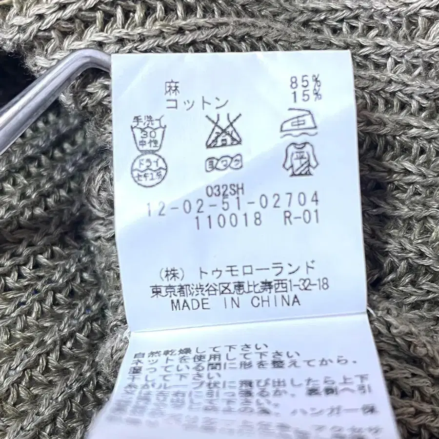 10번째 상품 이미지