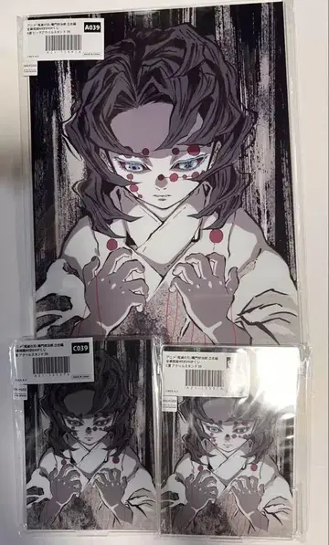 귀멸의 칼날 전 막간화 WEBSHOP 복권 A상 C상 루이