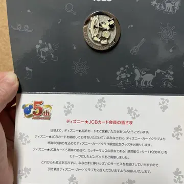 미키마우스 5주년 기념 핀 배지