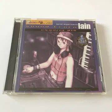 Serial Experiments Lain Cyberia Mix CD