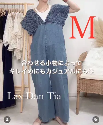 시마무라 데님 셔링 살로펫 중청 사이즈 M