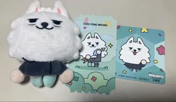 욘몽 키링 뿔바투