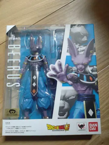 미개봉 S.H.Figuarts 비루스 드래곤볼 슈퍼