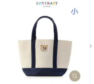 올드 테디 와펜 토트백 (소) 페일러FEILER web 한정