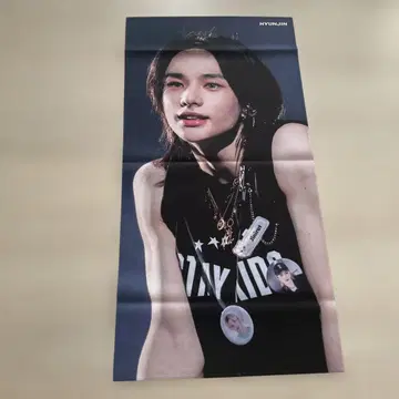straykids 현진 슬로건