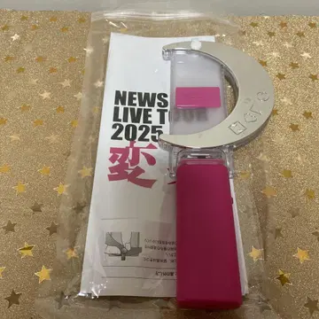 NEWS 변신 응원봉