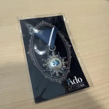 Ado 모나리자의 옆모습 핀 배지