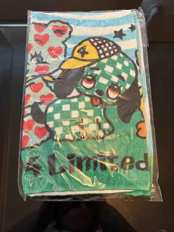 04 Limited Sazabys 타월