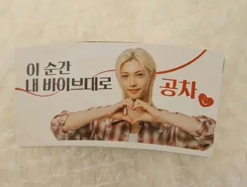 Gong cha 필릭 컵홀더