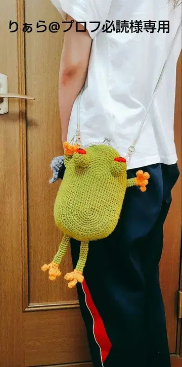 붉은눈청개구리 가마구치 숄더 파우치 (약간 빅)