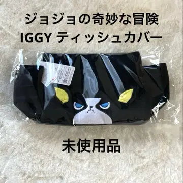 새상품 미사용 죠죠 이기 티슈 커버 티슈 케이스 IGGY
