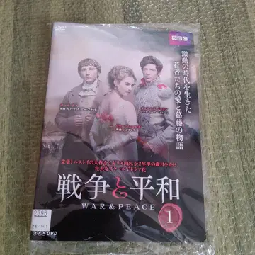 전쟁과 평화 DVD 전4권 세트 2015년 폴 다노