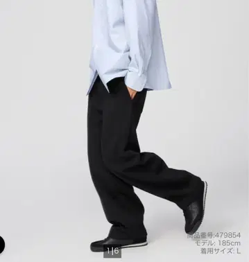 UNIQLO C 유니클로 스웨트 와이드 팬츠 블랙