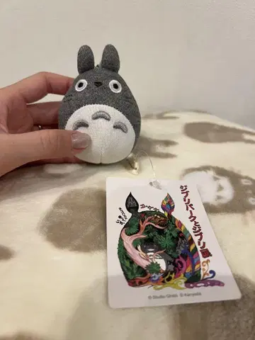 토토로 지브리 파크와 지브리 전 키링