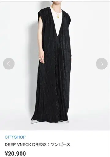 CITYSHOP DEEP VNECK DRESS 원피스 36 사이즈