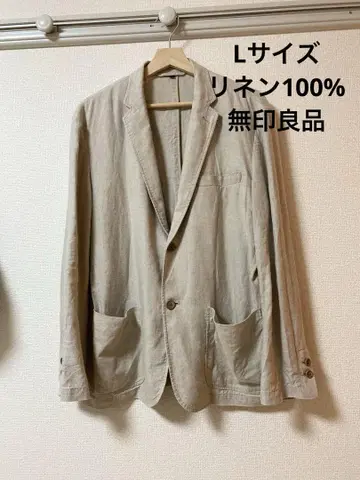 무인양품 린넨 워싱 테일러드 자켓