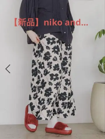 [새상품] niko and - 아소트 턱 가우초 팬츠 L 사이즈
