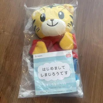 호비(시마지로) 봉제 인형 약 30cm 퍼펫