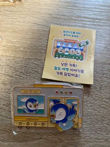 한국 한정 포켓몬 핀 배지 팽도리 부산