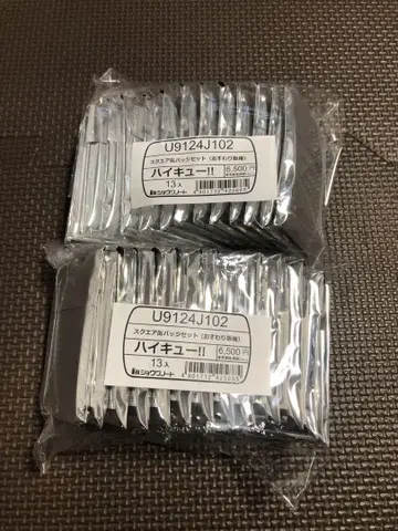 하이큐!! 스퀘어 캔뱃지 세트 앉은 자세 2세트