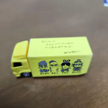 코부쿠로 9월 8일 가챠 칠복신 트랙