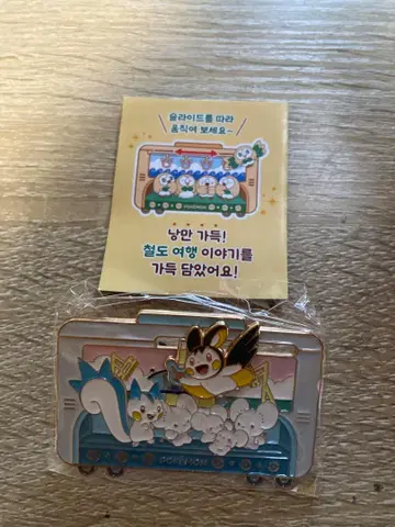 포켓몬 캡슐스테이션 랜덤 한국 한정판 부산 핀 배지 에몽가