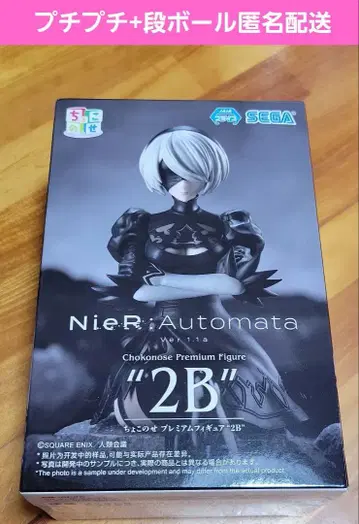 NieR:Automata 쵸코노세 프리미엄 피규어 2B