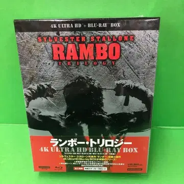 [새상품] 람보 트리 4K Ultra HD Blu-ray BOX
