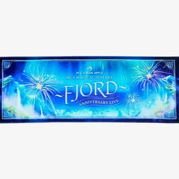 미개봉 새상품!! FJORD 10주년 기념 타월 미세스 그린 애플