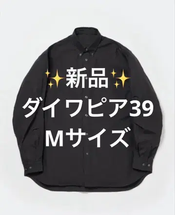 새상품 다이와 피어39 테크 버튼 다운 셔츠 M 사이즈