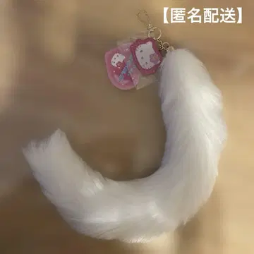 [미사용 새상품] 산리오 헬로키티 푹신푹신 꼬리 키링 갸루 헤이세이