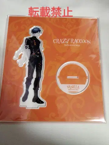 Crazy Raccoon 할로윈 아크릴 스탠드 vanilla CR