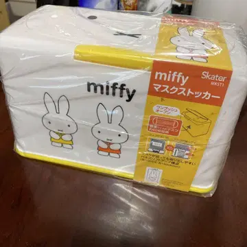 miffy 마스크 보관함 Skater MKST1