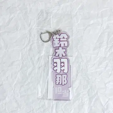 아이돌마스터 샤이니 컬러즈 담당 네임플레이트 스즈키 하나