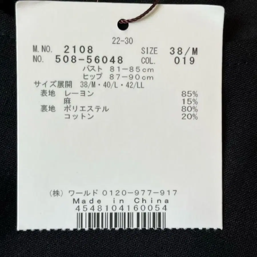 11번째 상품 이미지
