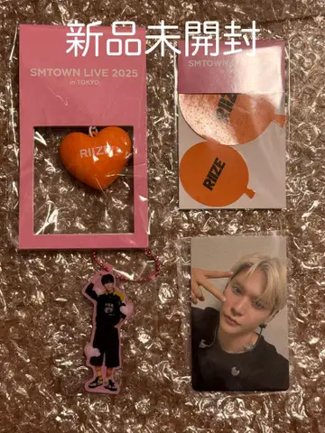 RIIZE SMTOWN2025 POPUP 한정판 하트 키링 은석