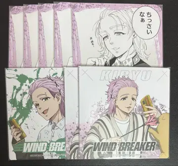 WIND BREAKER 키류 미츠키 코스터 8개 세트