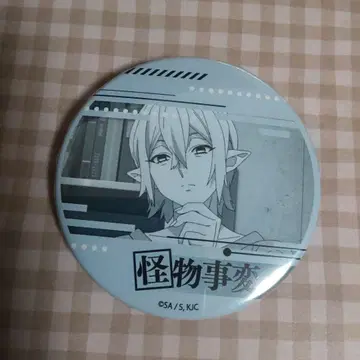 캔가챠 1 괴물사변 미하이 캔뱃지 캔가챠 점프