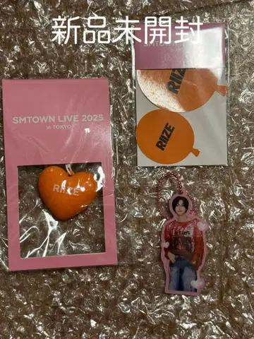 RIIZE SMTOWN2025 POPUP 한정 하트 키링 원빈