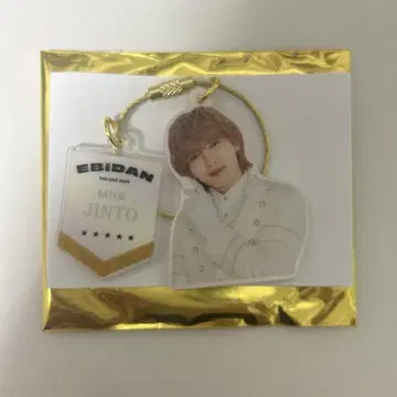 M!LK 요시다 진토 에비라이 아크링 키링