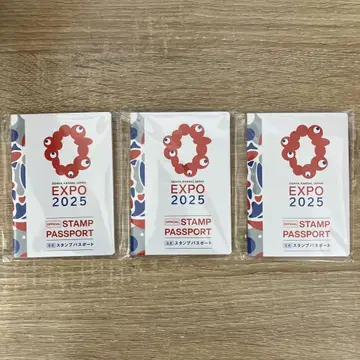 [미개봉 새상품] 엑스포 공식 스탬프 여권 3세트