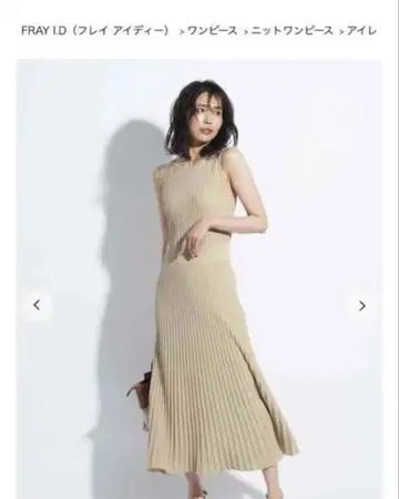 새상품 프레이 아이디 니트 원피스 리브
