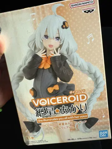 VOICEROID 유즈키 아카리 피규어