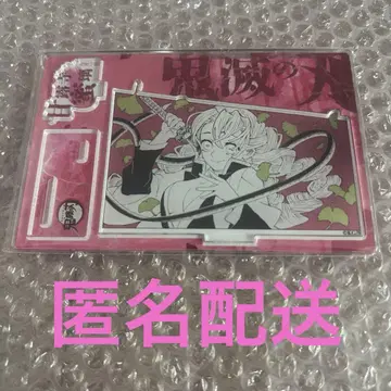 귀멸의 칼날 생일 명장면 디오라마 피규어 칸로지 미츠리